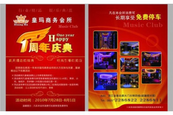 成都男士养生休闲指南(成都男士养生馆推荐)