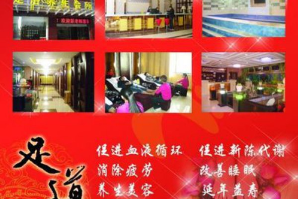 成都耍耍红绳，养生生活从此开始(成都耍耍耍)